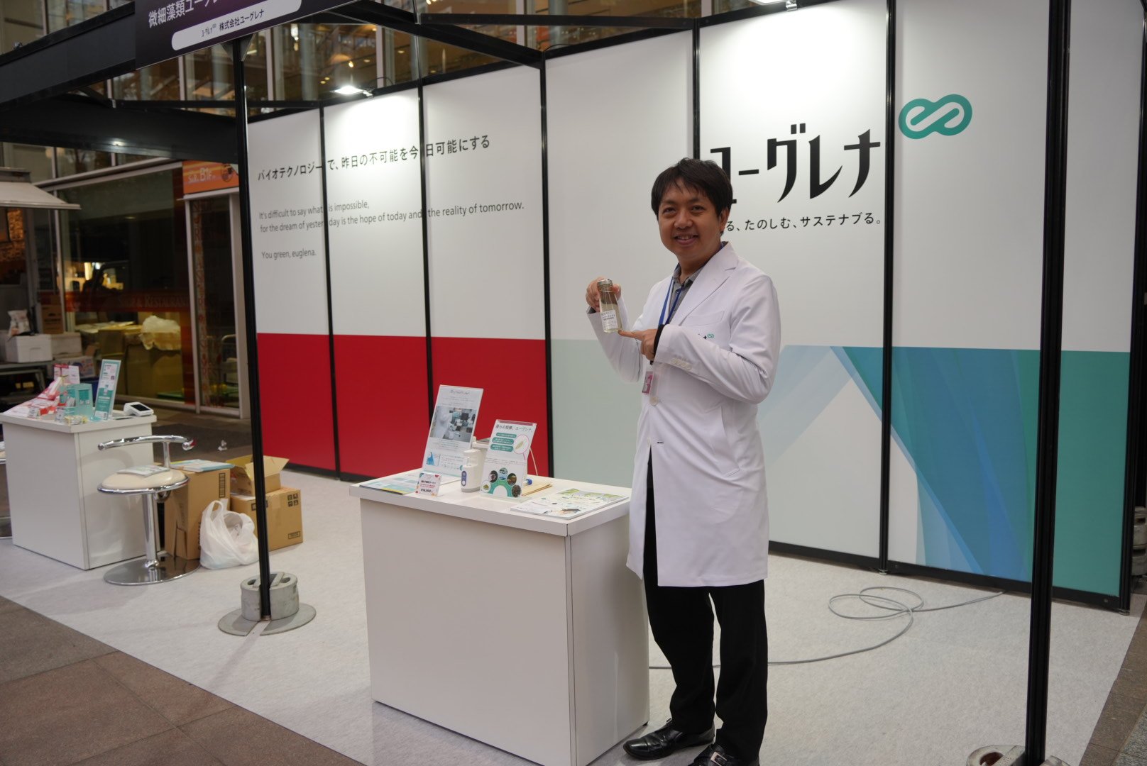 Euglena Co., Ltd. exhibited a booth at “SHINAGAWA TECH SHOWCASE 2024” and introduced new products.