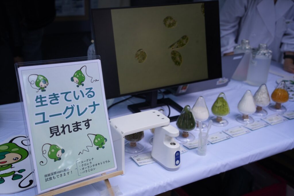 As Euglena Co., Ltd. approaches its 20th anniversary in 2025, the festival highlighted the company’s commitment to scientific innovation and sustainability through interactive exhibits and live experiences. Attendees from various backgrounds