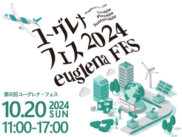 Euglena Co., Ltd. Hosts “Euglena Fest 2024” for Fans Under the theme “Science and the Future”