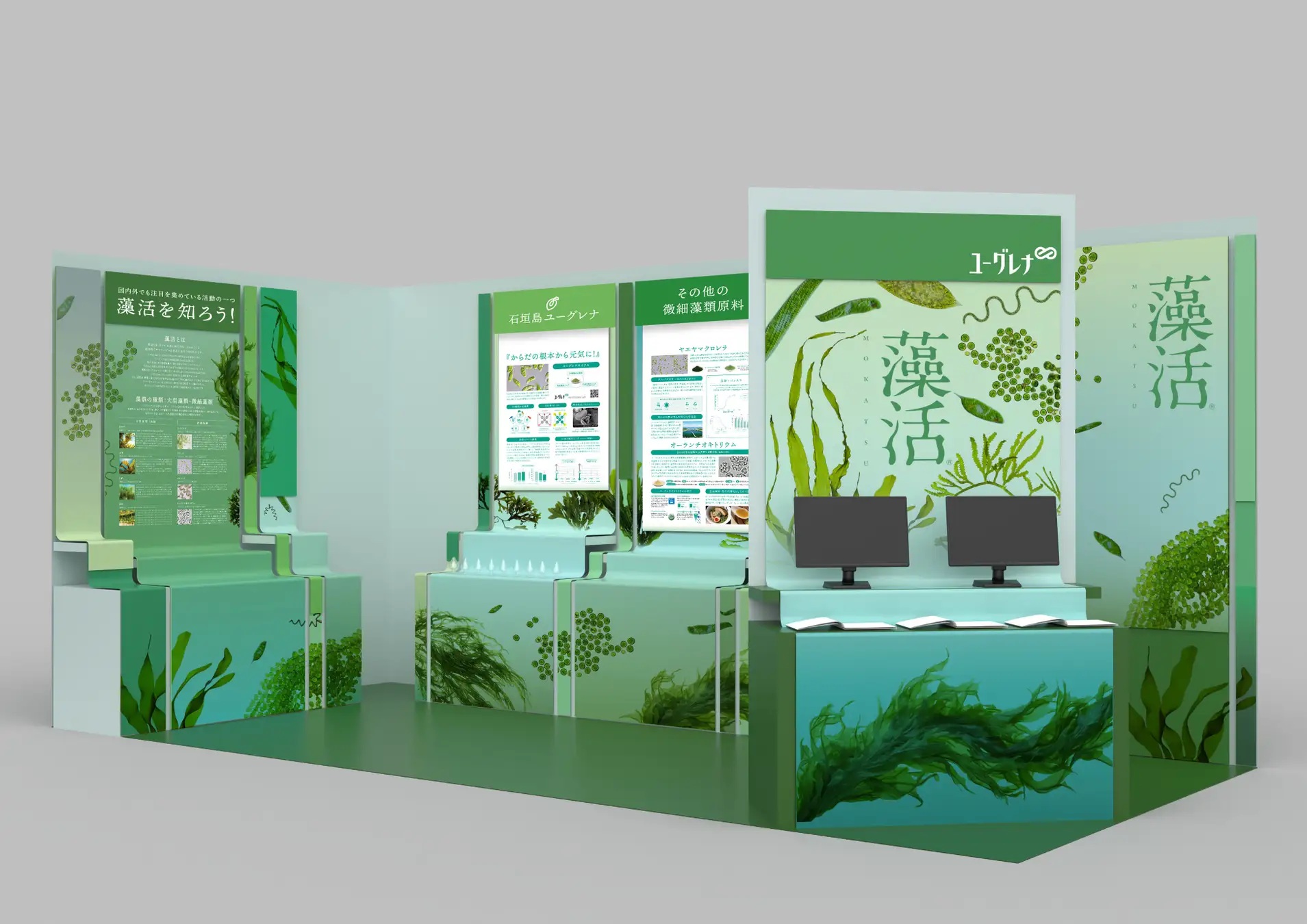 At Health Expo 2025, Euglena Co., Ltd. showcased a booth themed around “Mokatsu” (Algae-based Wellness).