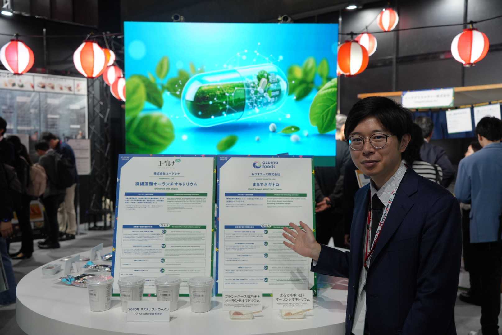 Euglena Co., Ltd. Showcased Sustainable Food Innovations at SusHi Tech Tokyo 2025
