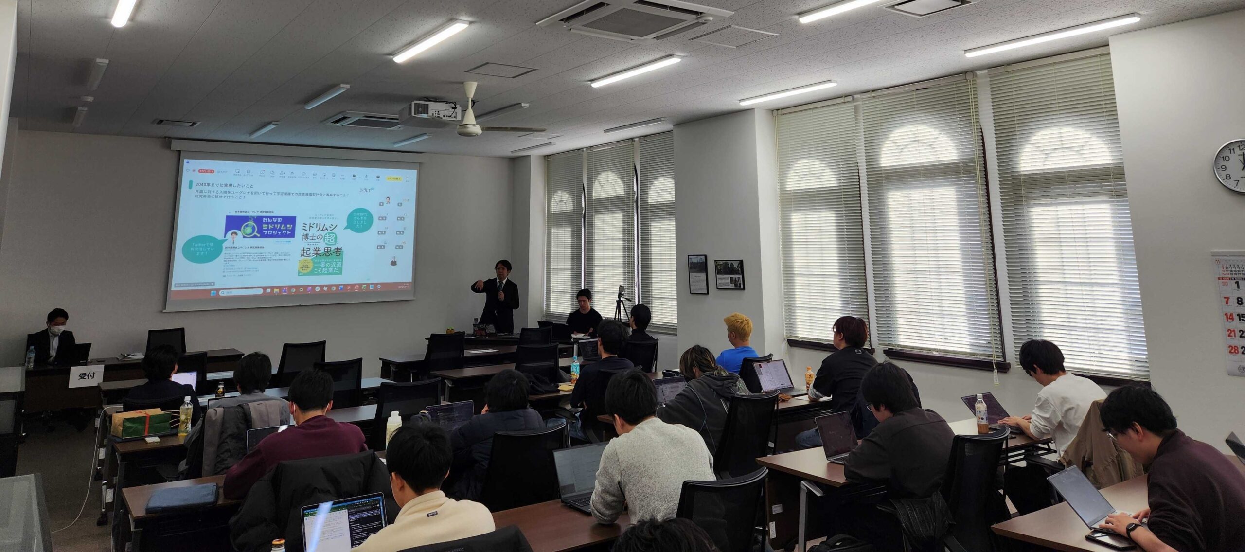 Report on the Hitotsubashi University Accelerator Program Lecture