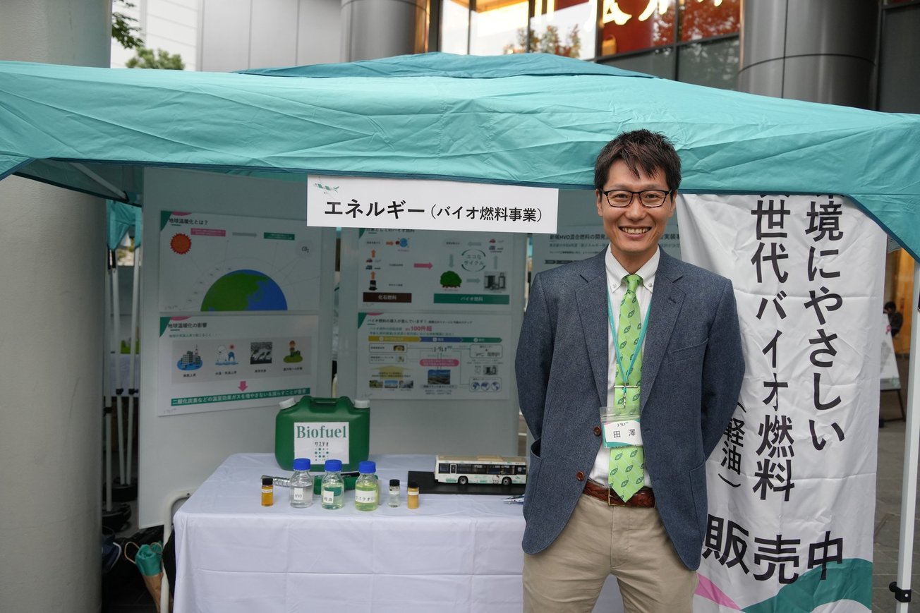 Event Report: Euglena Fest 2025 — Expanding Engagement Through Science and Sustainability